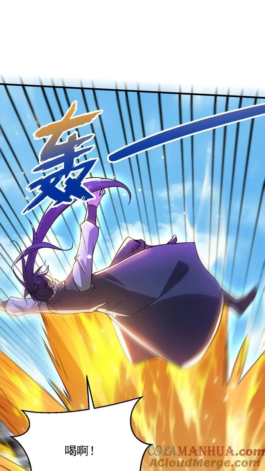 第278话 最后关头16