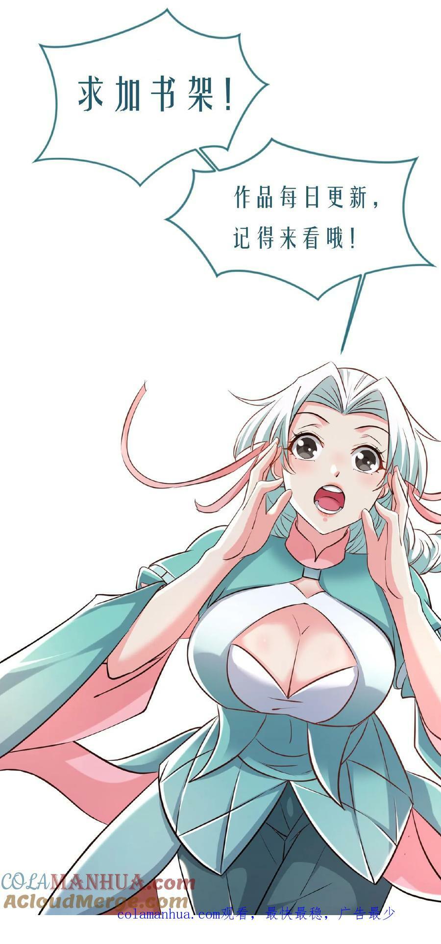 第151话 金刚法相28