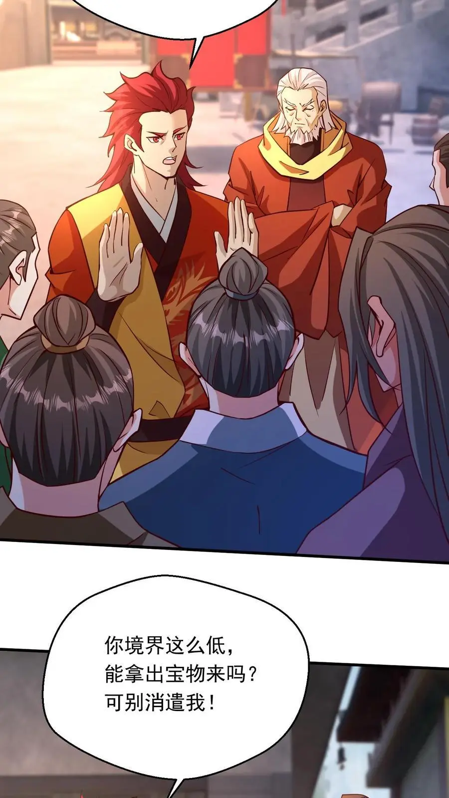 第291话 发达了19