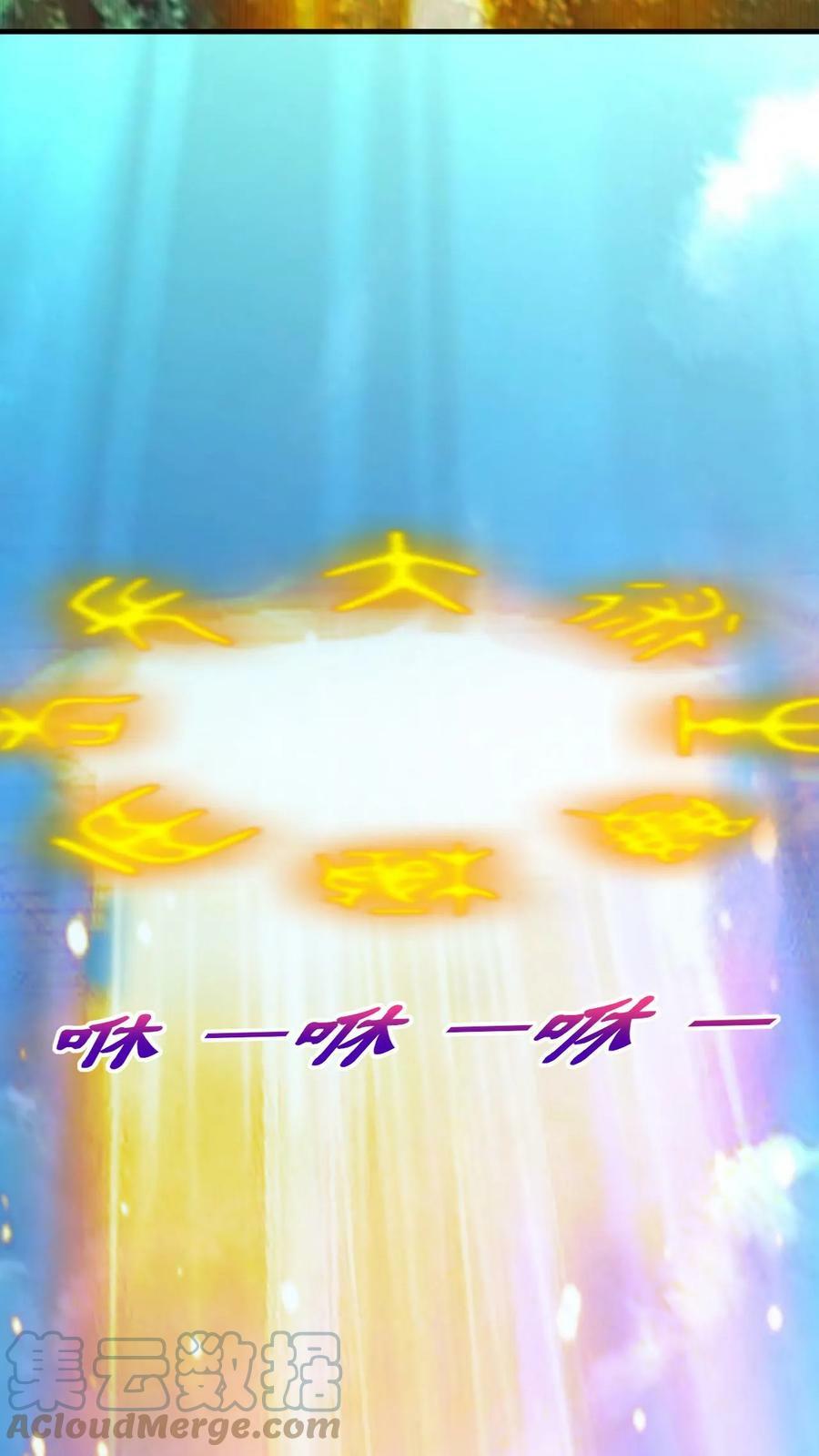第88话 对决14