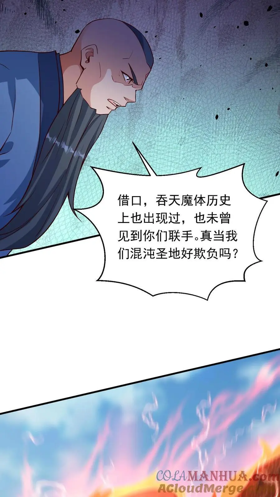 第291话 发达了4