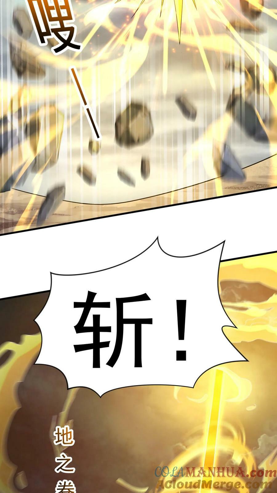 第196话 不堪一击2