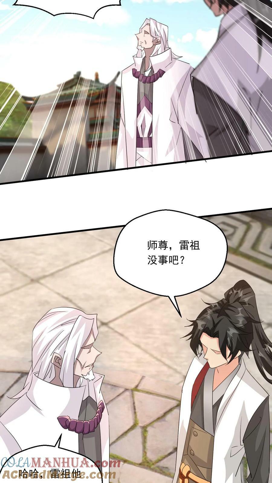 第206话 是个狠人14