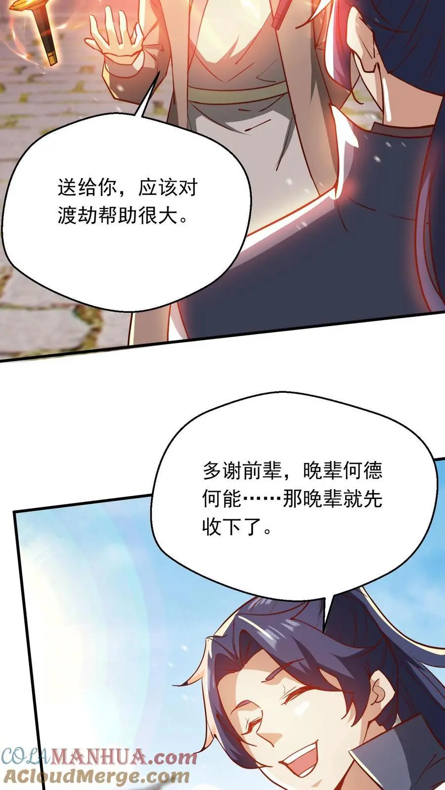 第288话 覆灭危机10
