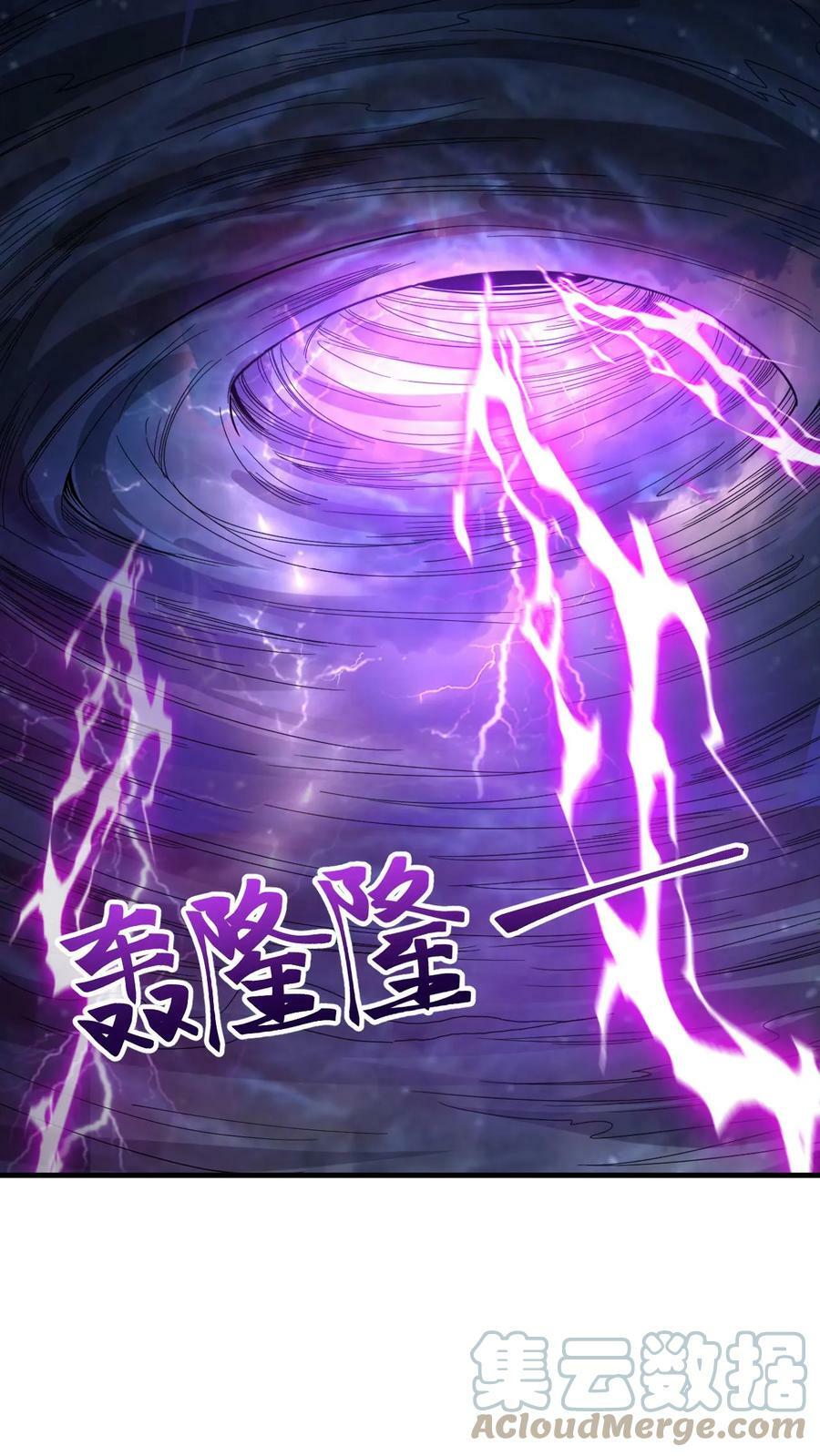 第104话 恐怖天劫16