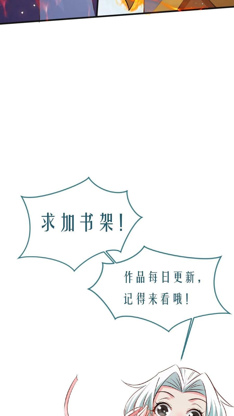 第173话 飞仙台之战29