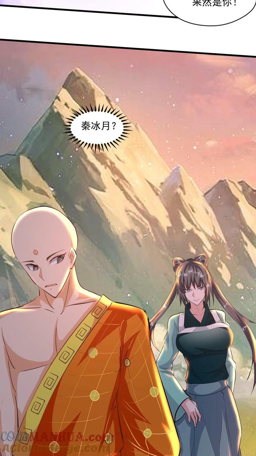 第159话 激斗金翅大鹏2