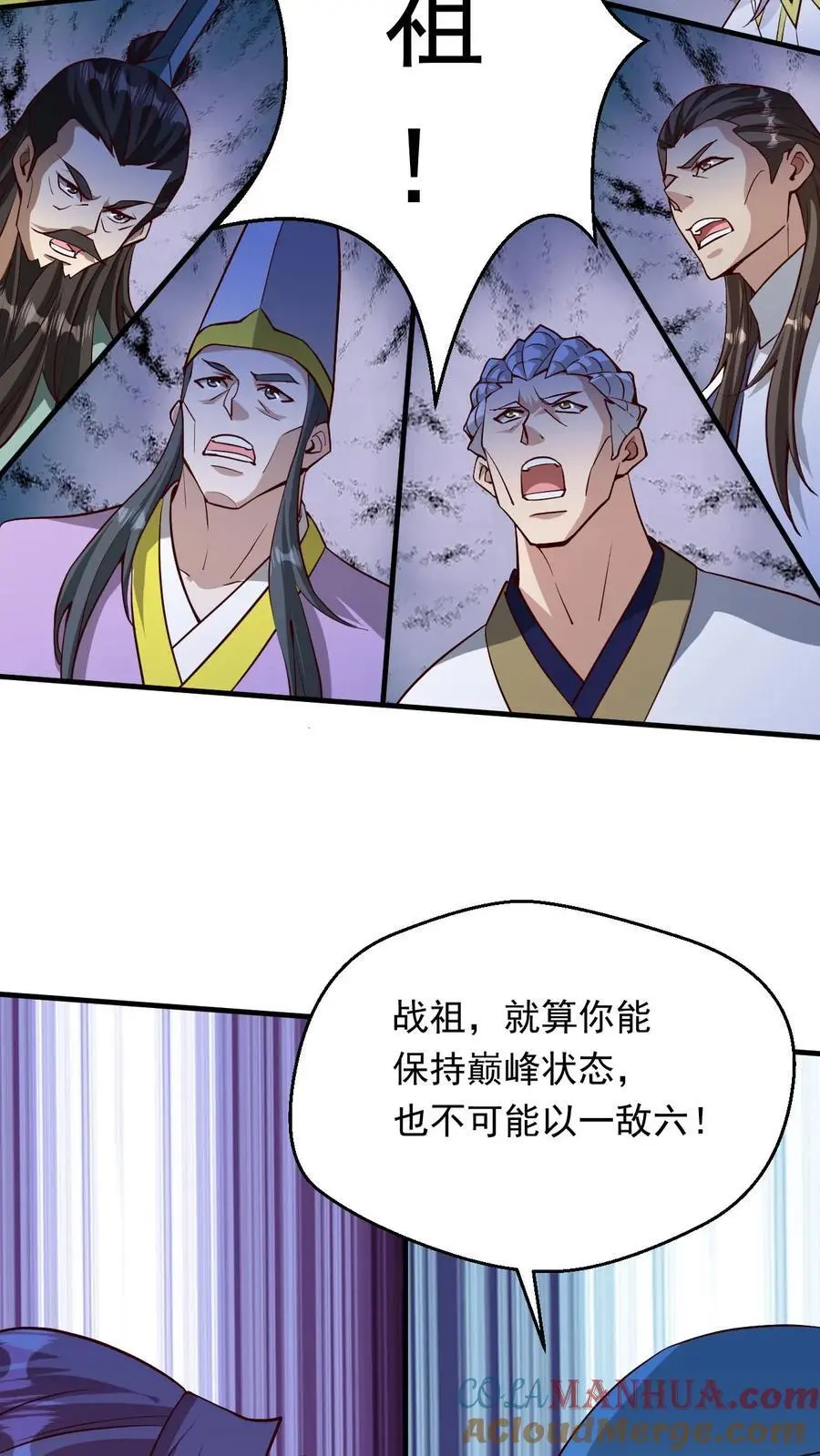 第291话 发达了12