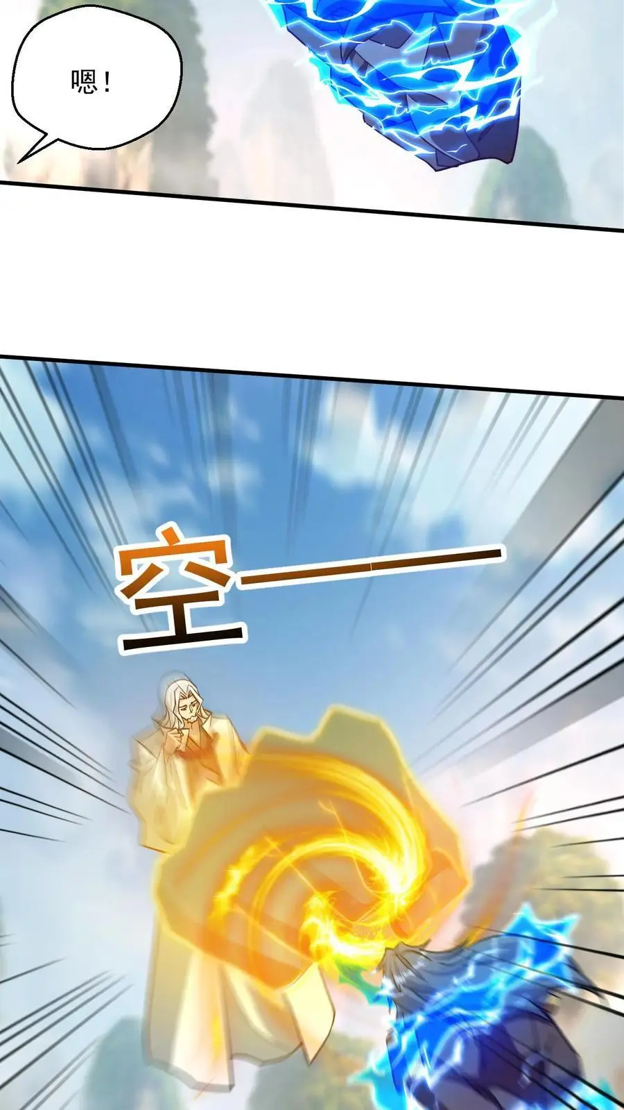第284话 第一11