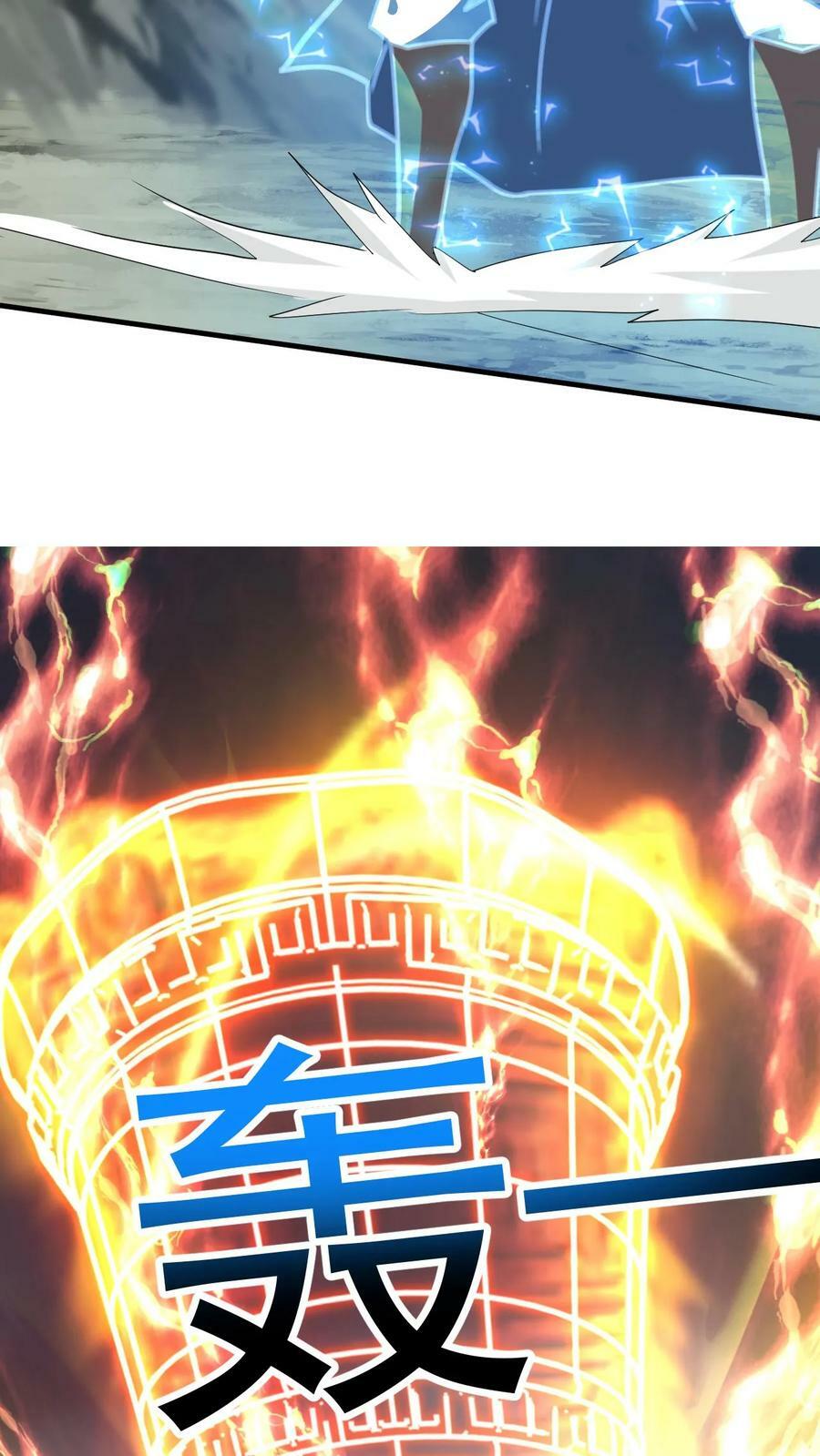第217话 转机15
