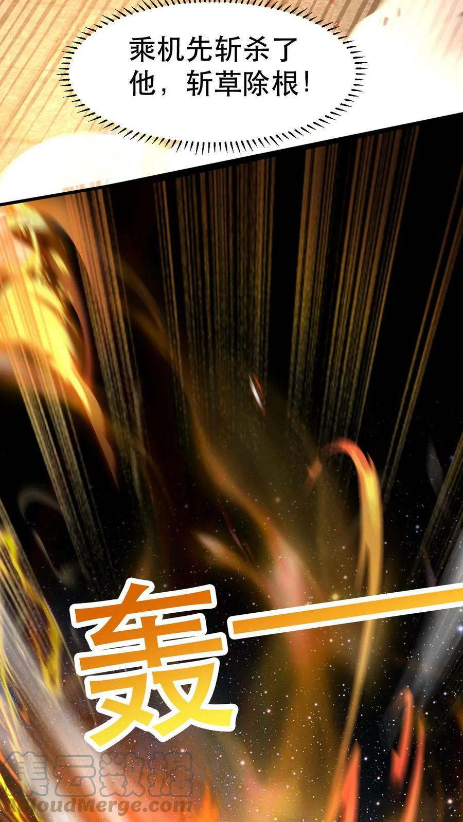 第52话 武痴赵无极18