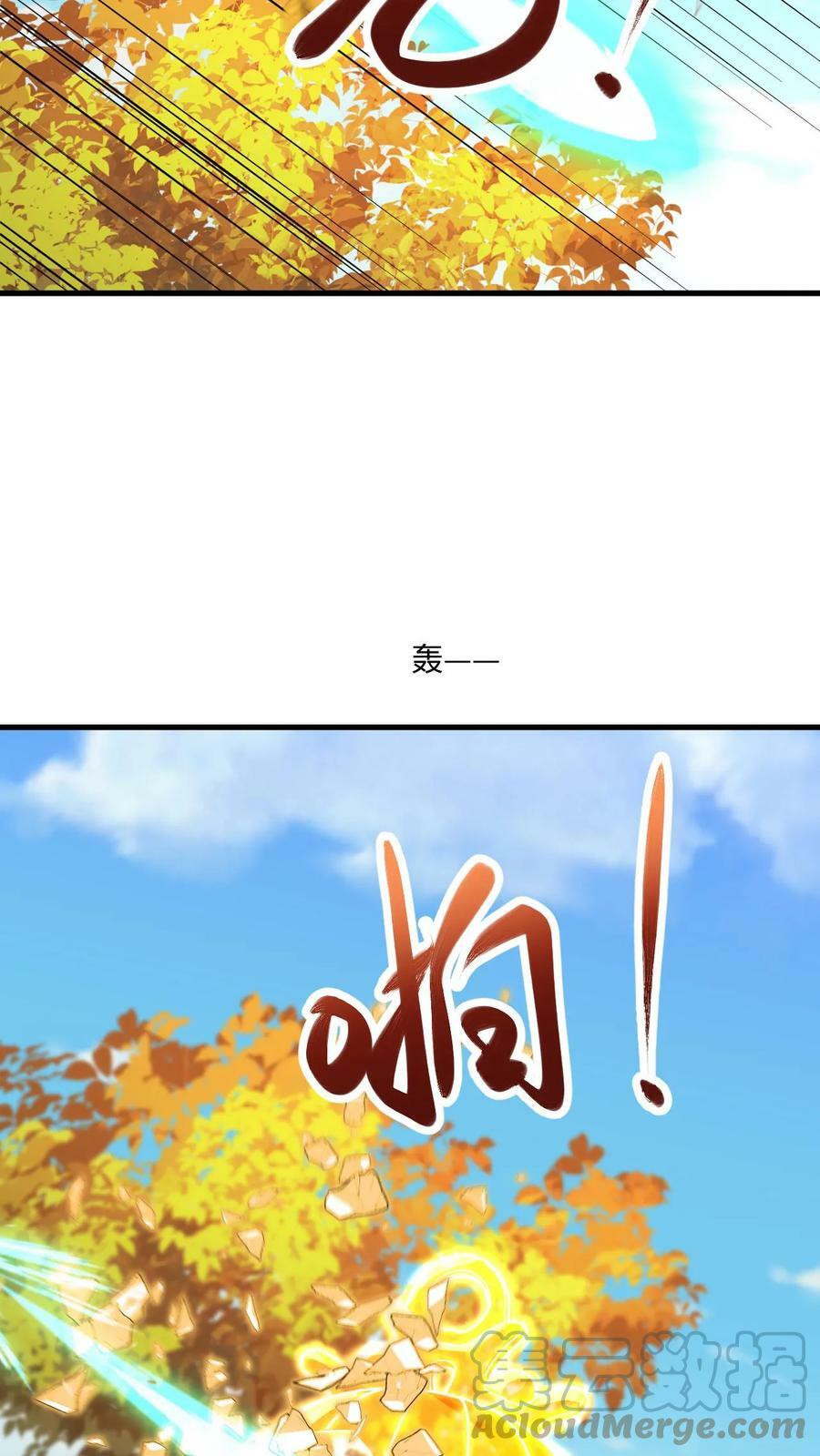 第28话 不讲理的执法者4