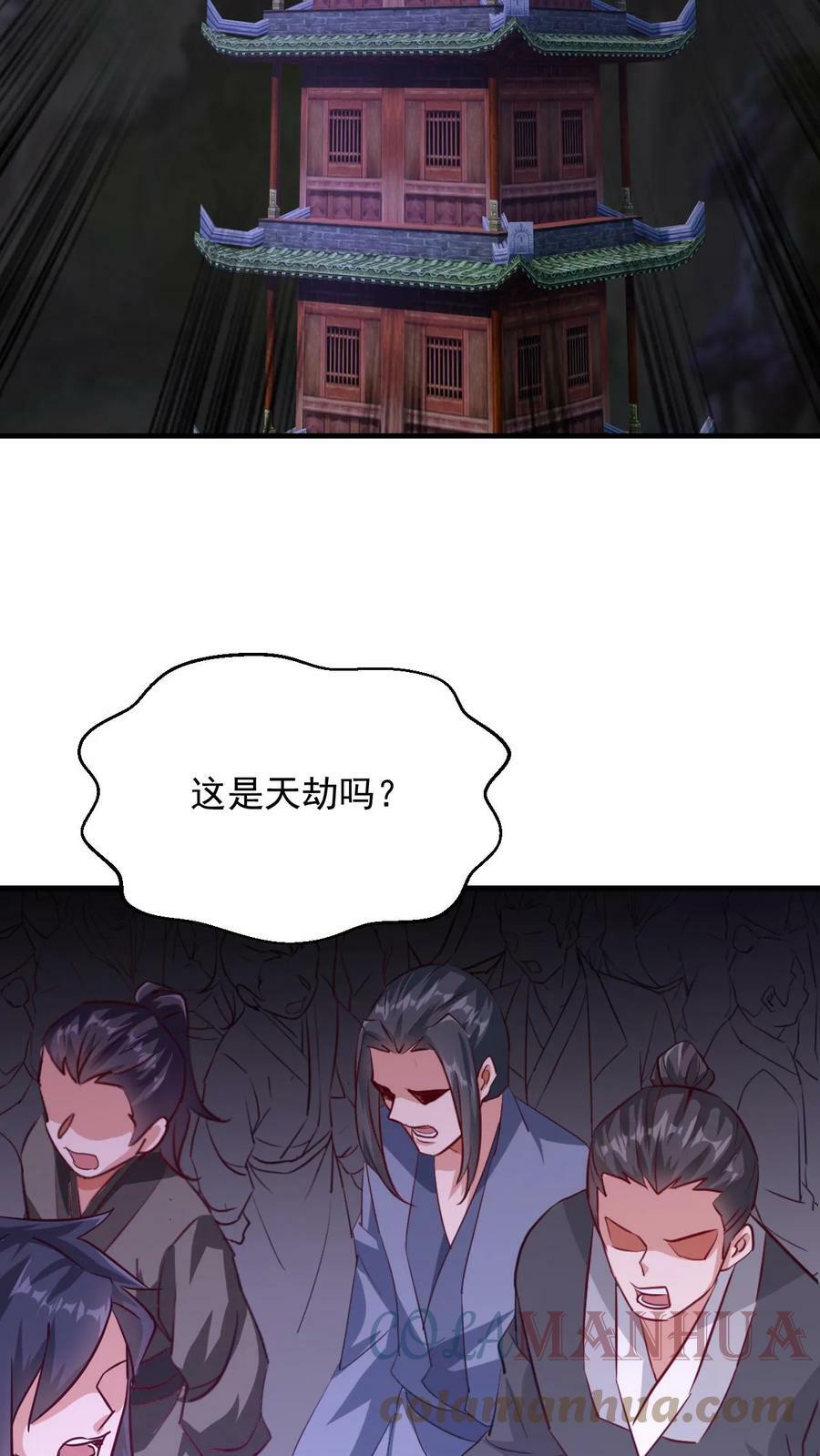 第77话 雷劫淬体18