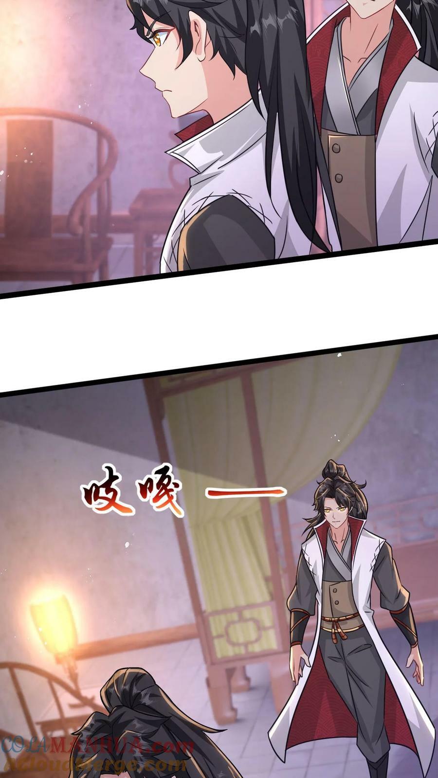 第146话 真正的底牌26