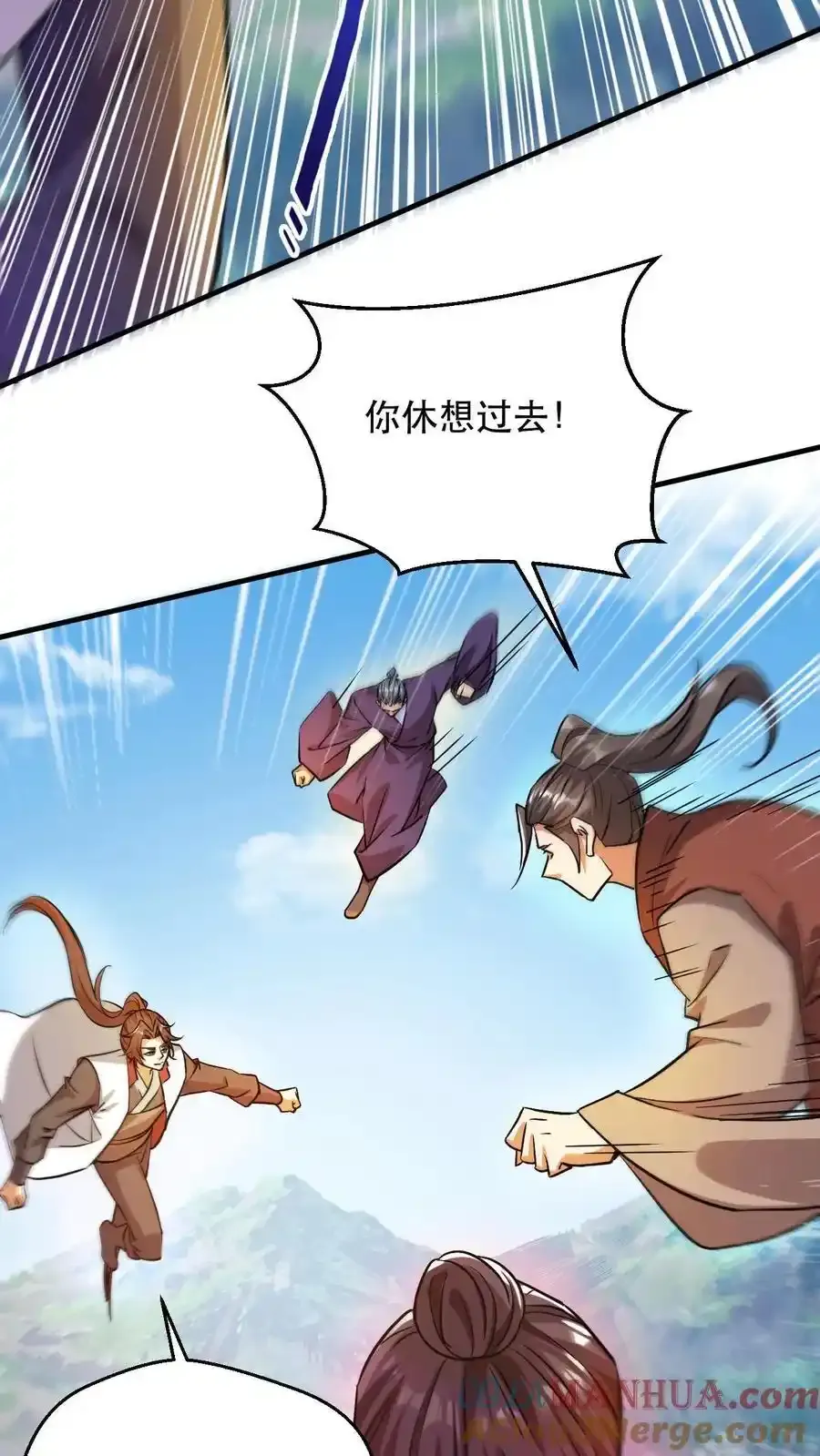第313话 天帝降临18
