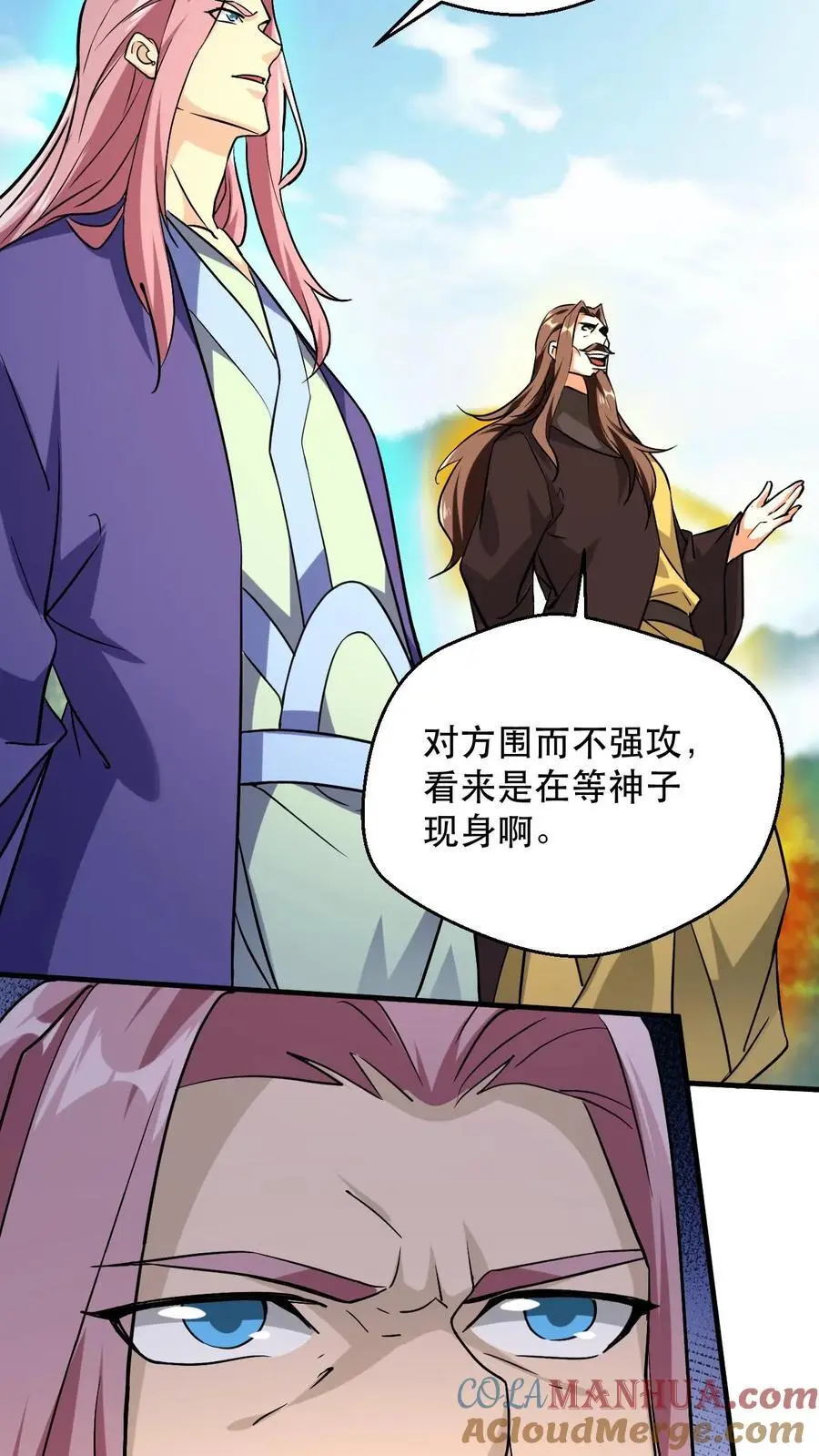 第310话 围攻混沌圣地6