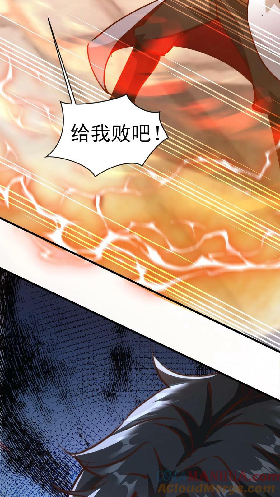 第145话 无敌之姿6