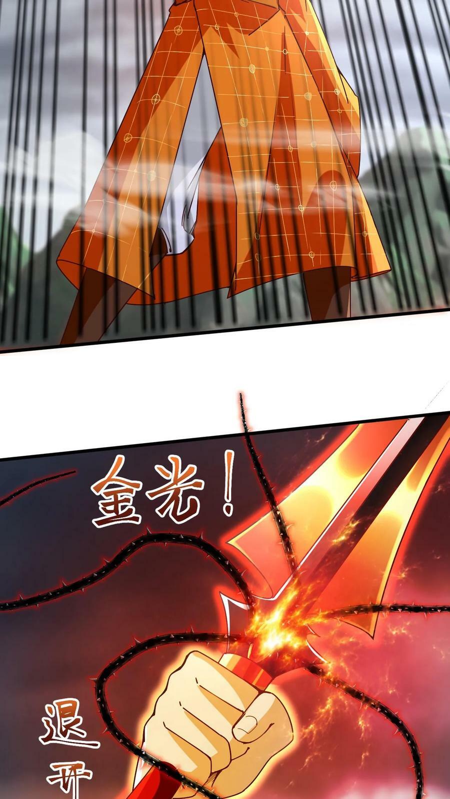 第155话 大机缘5