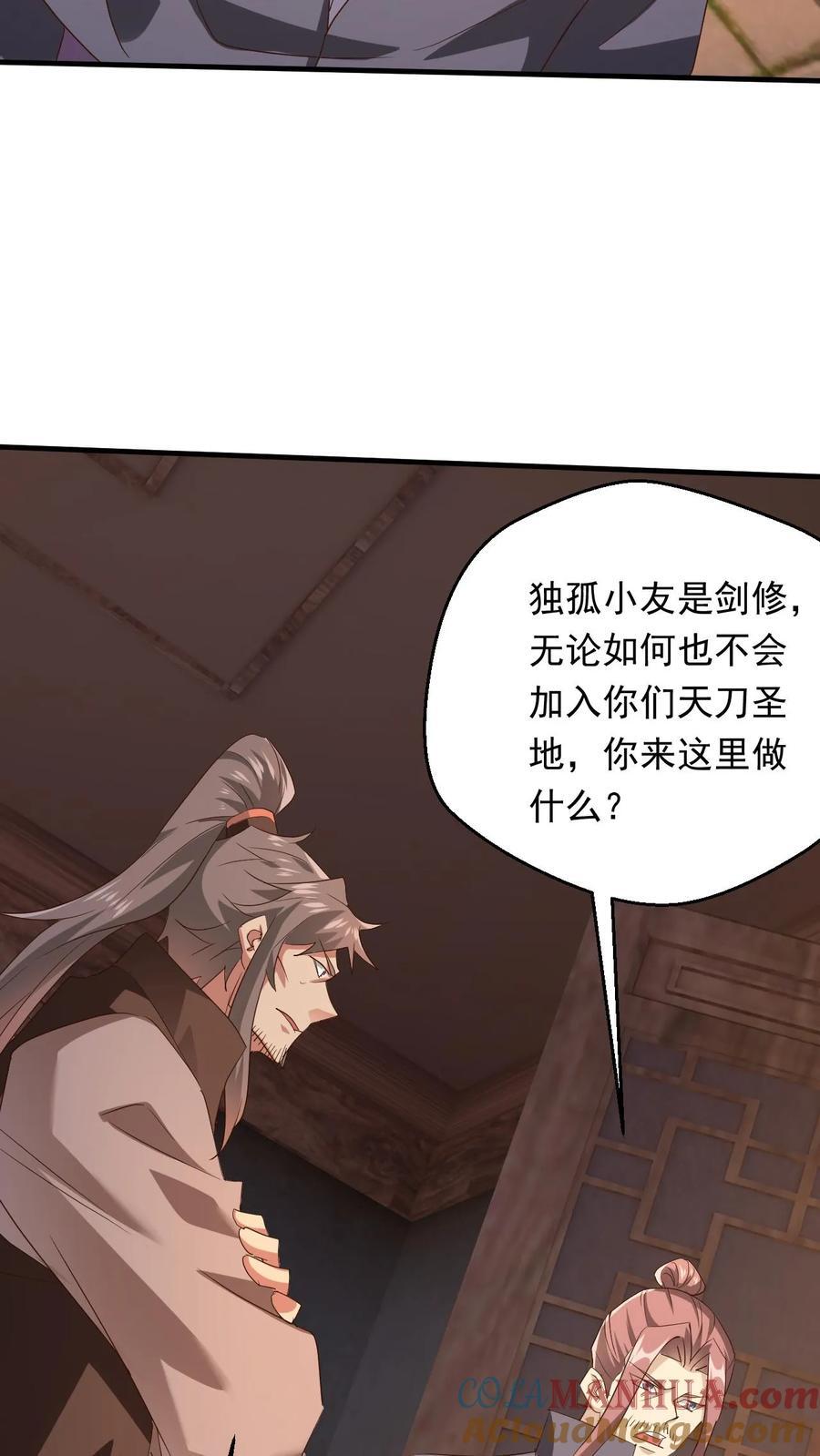 第258话 圣地争抢26