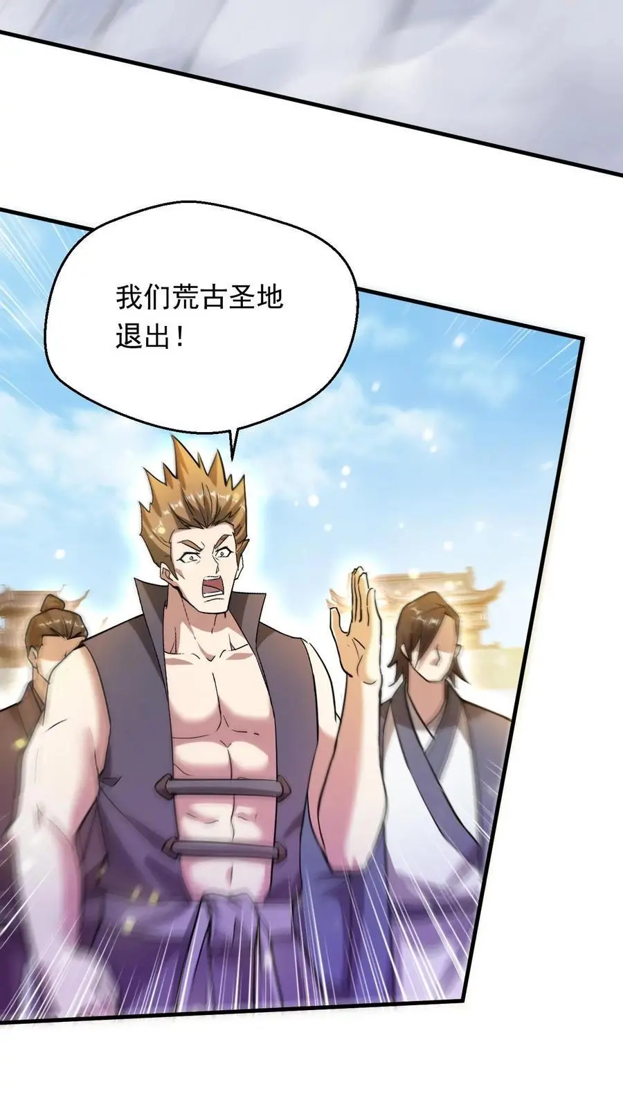 第278话 最后关头25