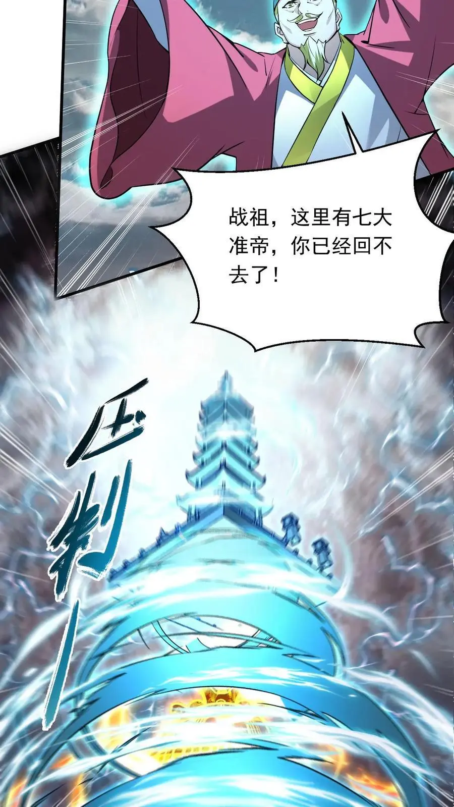 第292话 回归圣地23