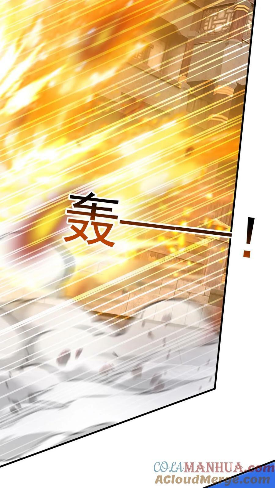 第142话 只用一招26