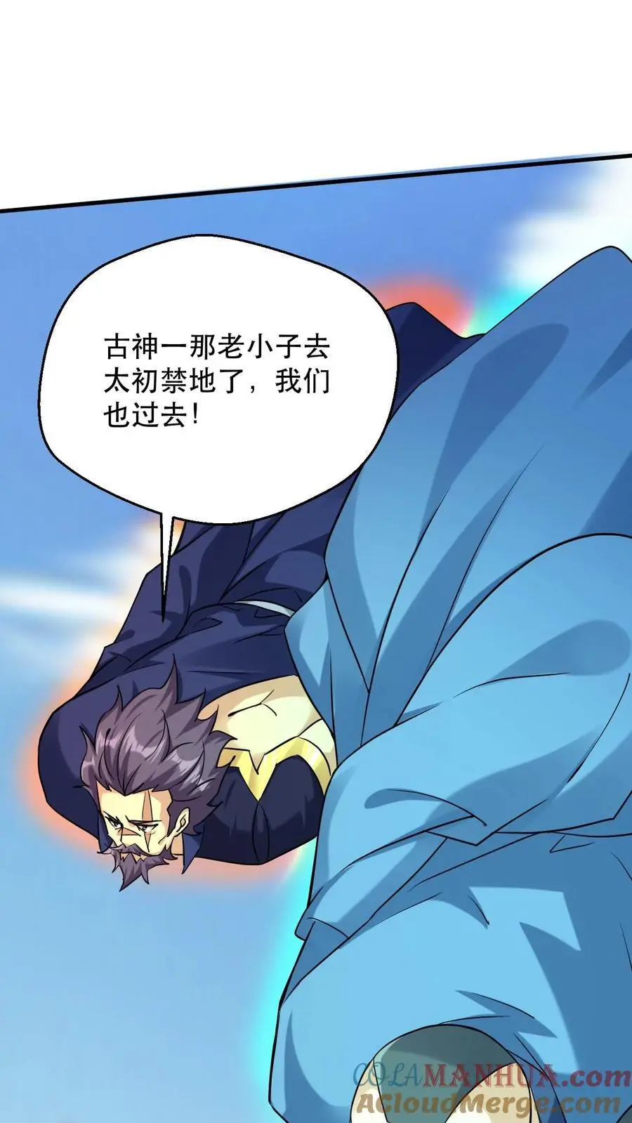 第307话 太初崩溃16