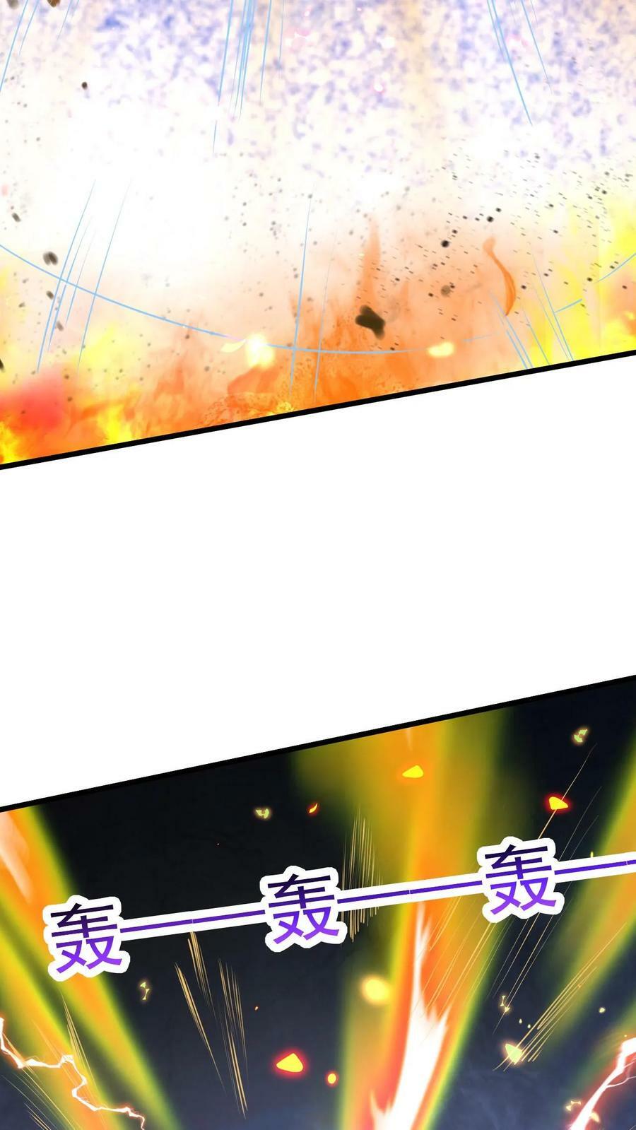 第75话 阿赖耶识3