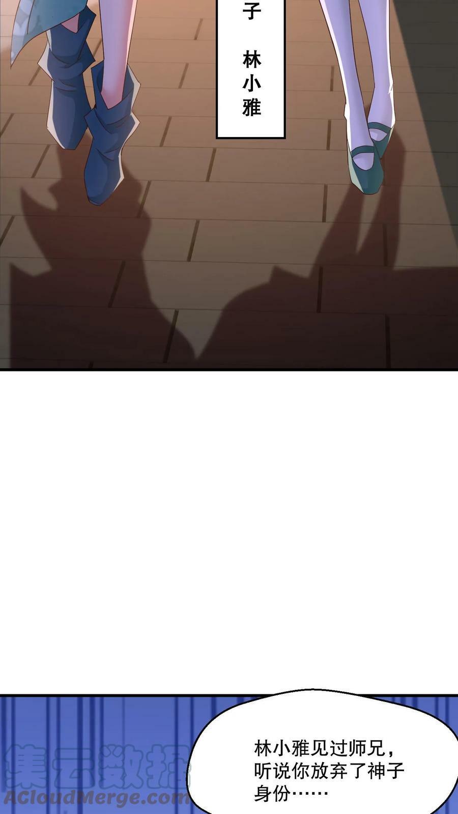 第4话 一夜九层36