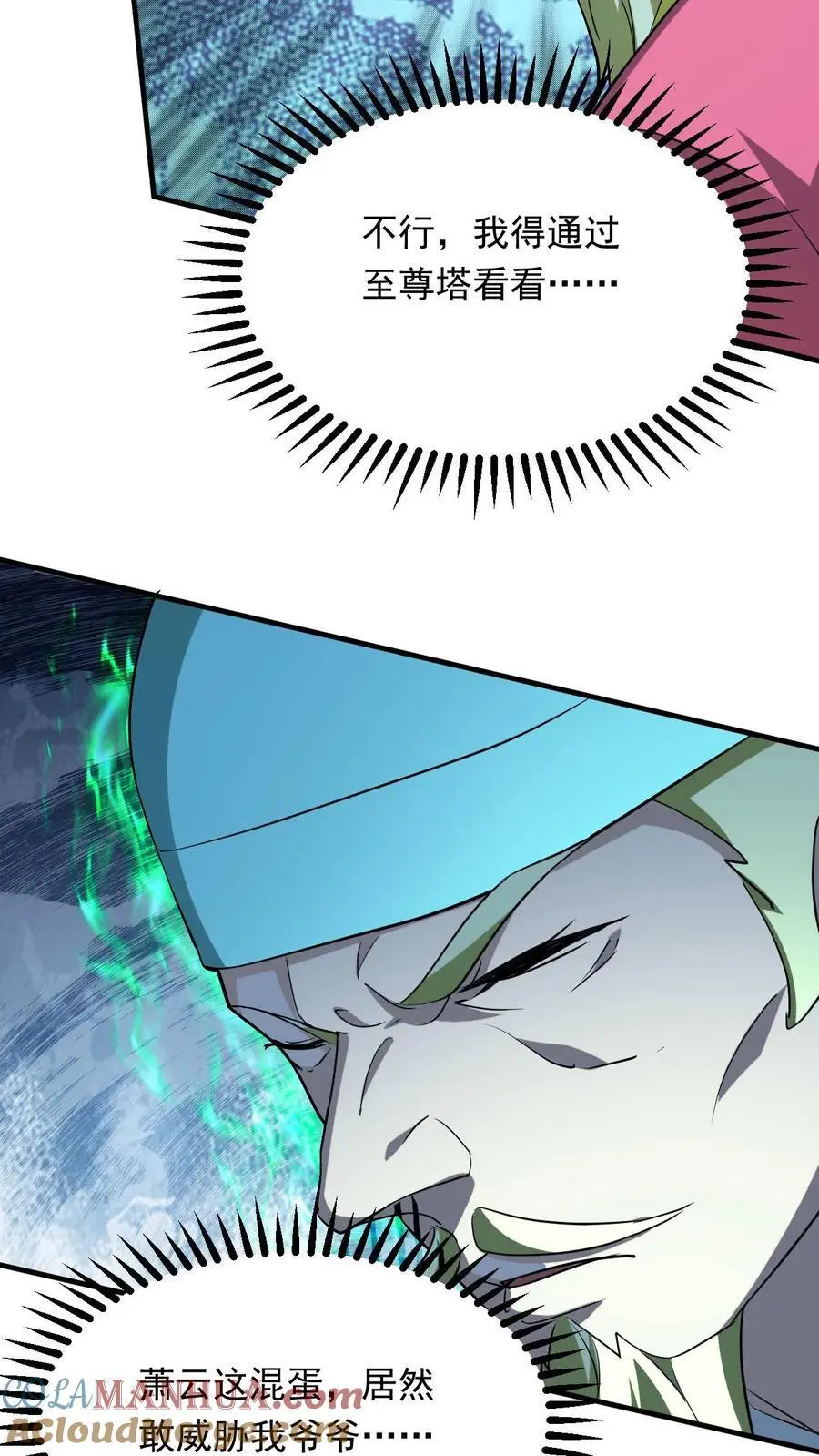第296话 转机18