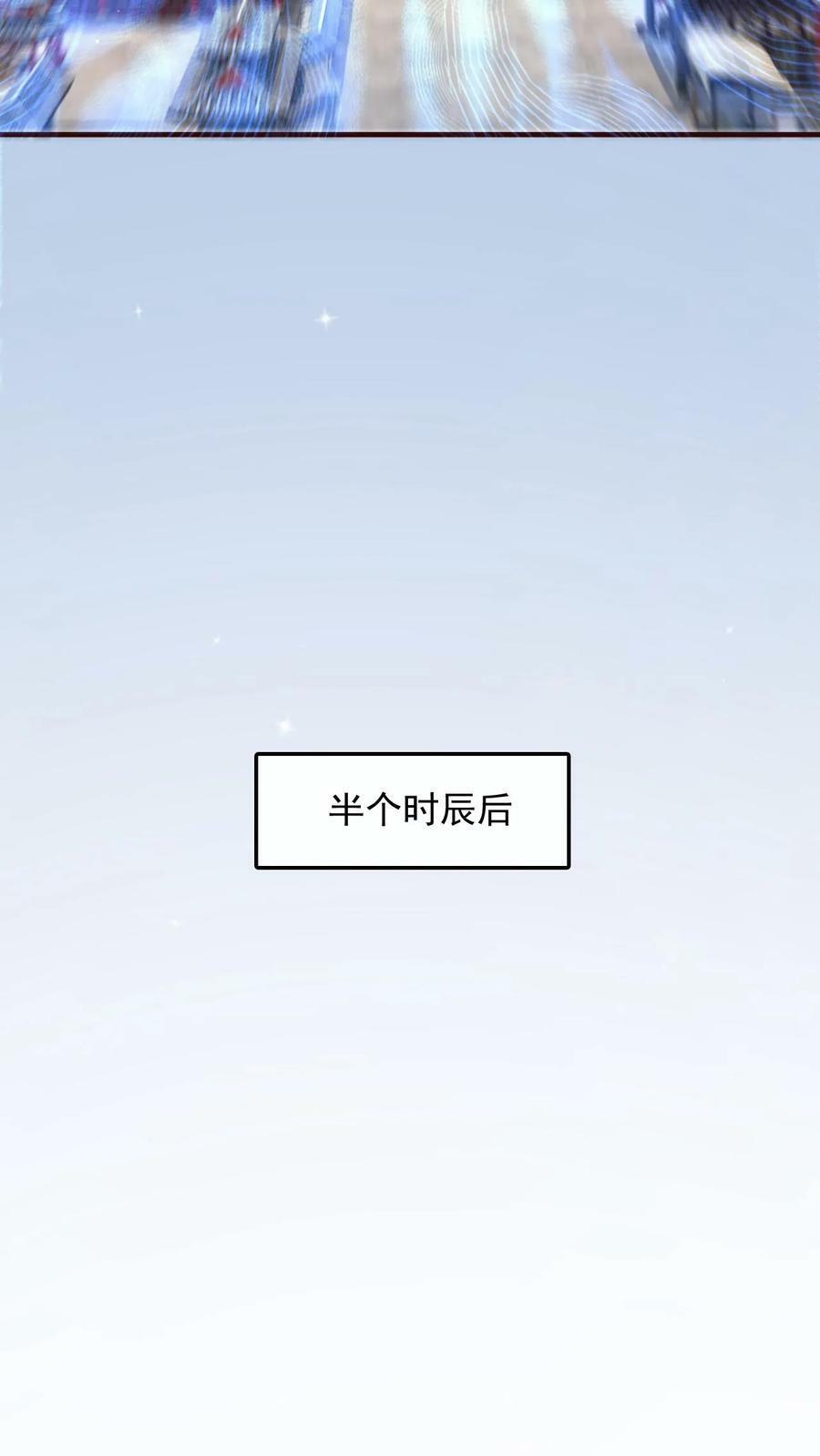 第106话 高手来袭19