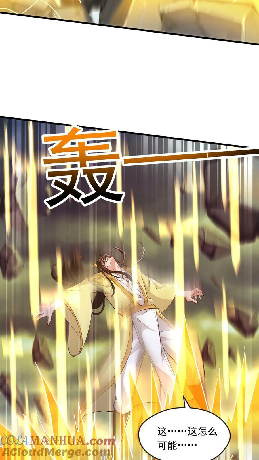 第196话 不堪一击4