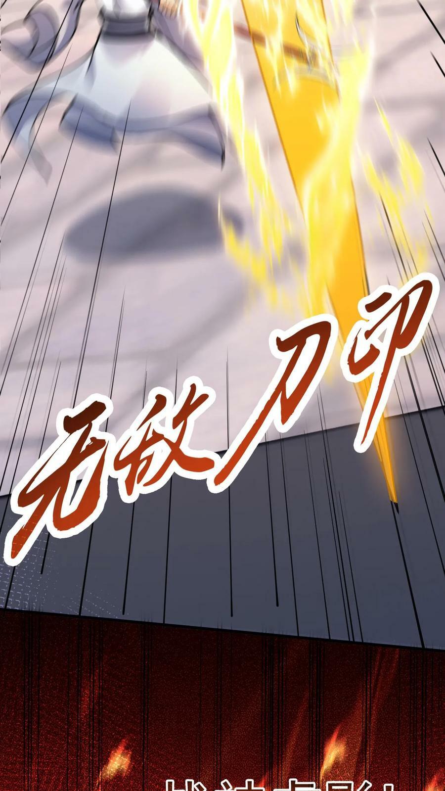 第145话 无敌之姿15