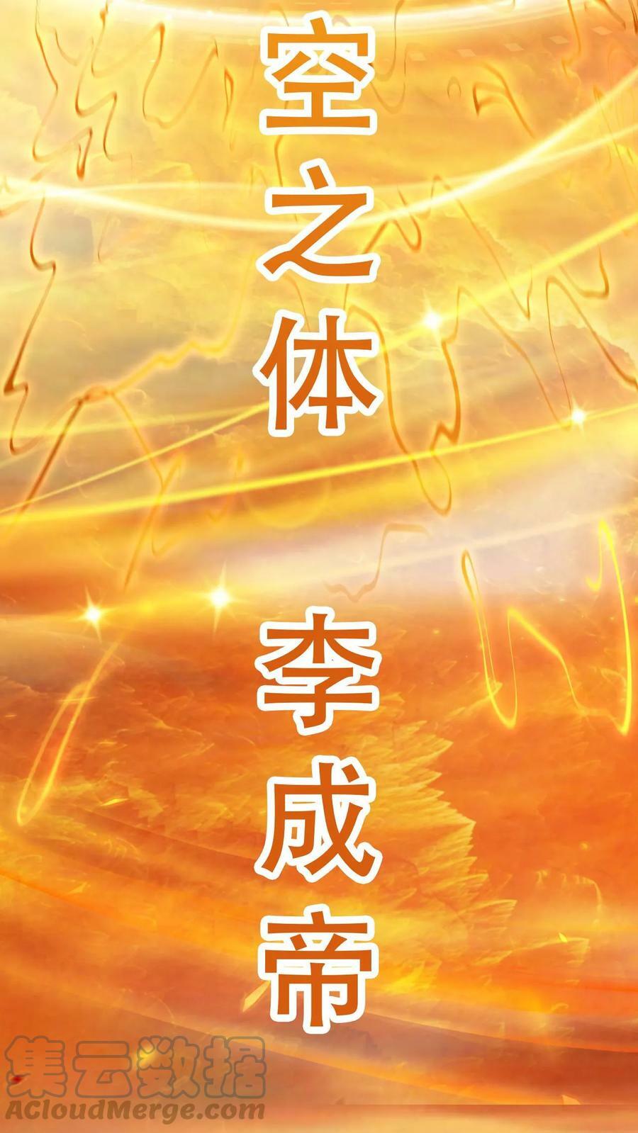 第41话 天才云集12