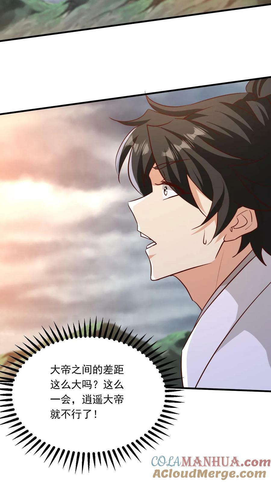 第211话 万古无敌20
