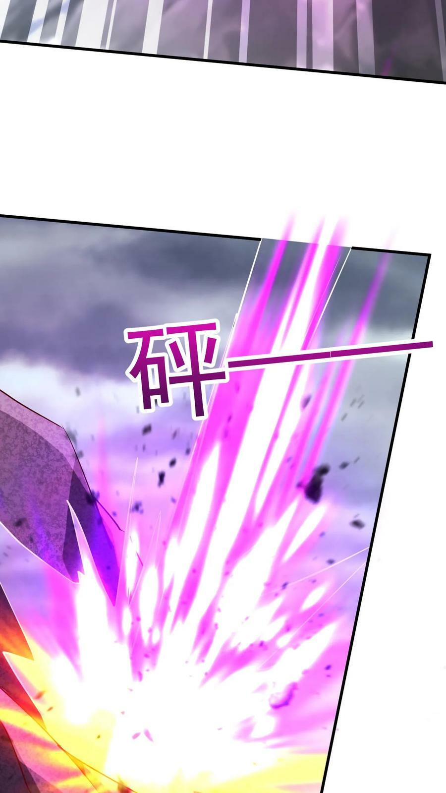 第195话 最弱至尊体19