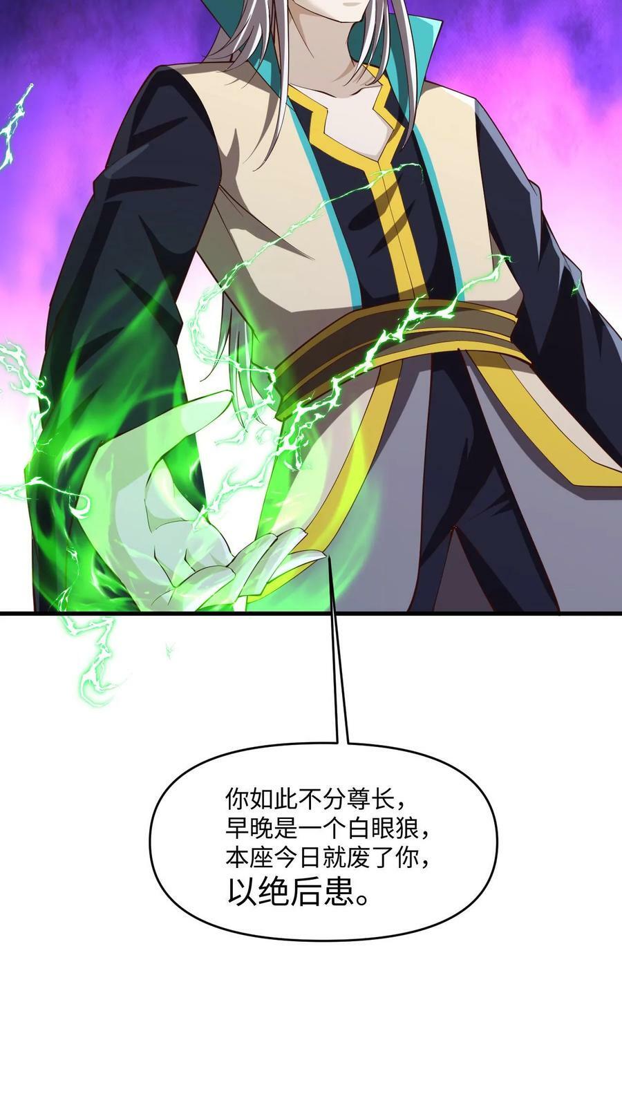 第28话 不讲理的执法者11