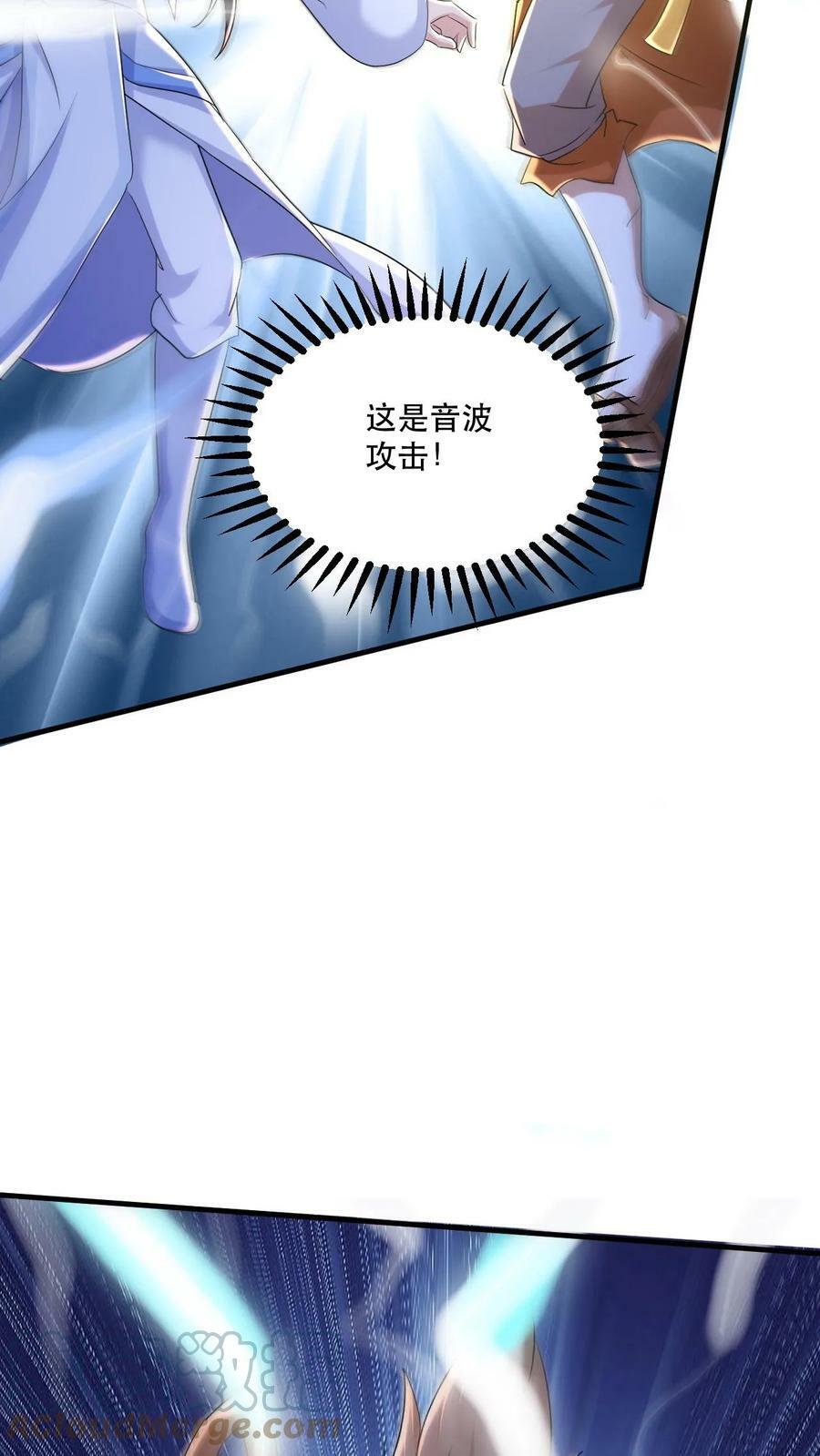 第55话 当我的追随者吧4