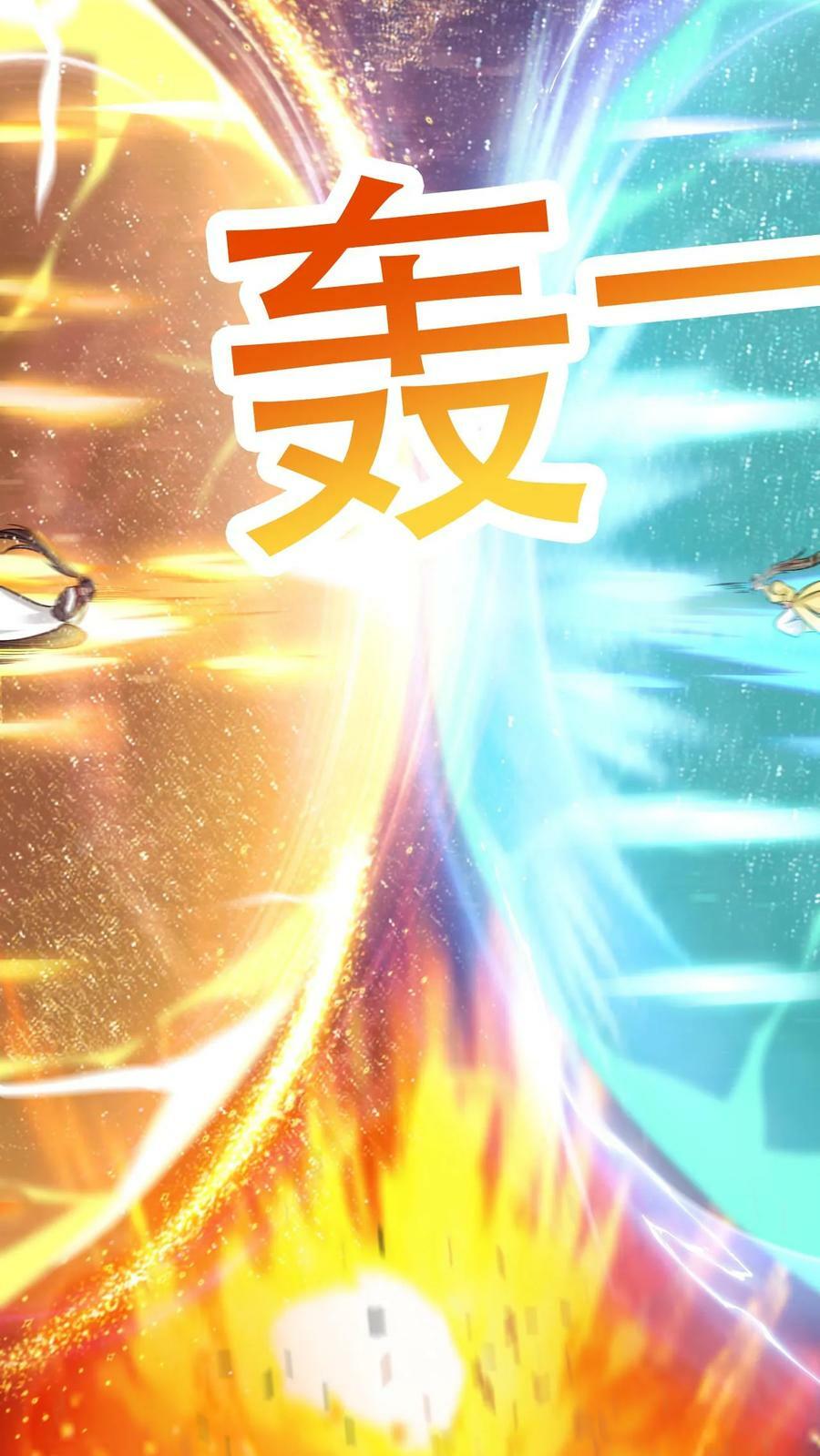 第52话 武痴赵无极11