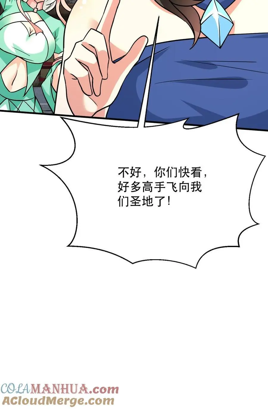 第309话 隐世高手28