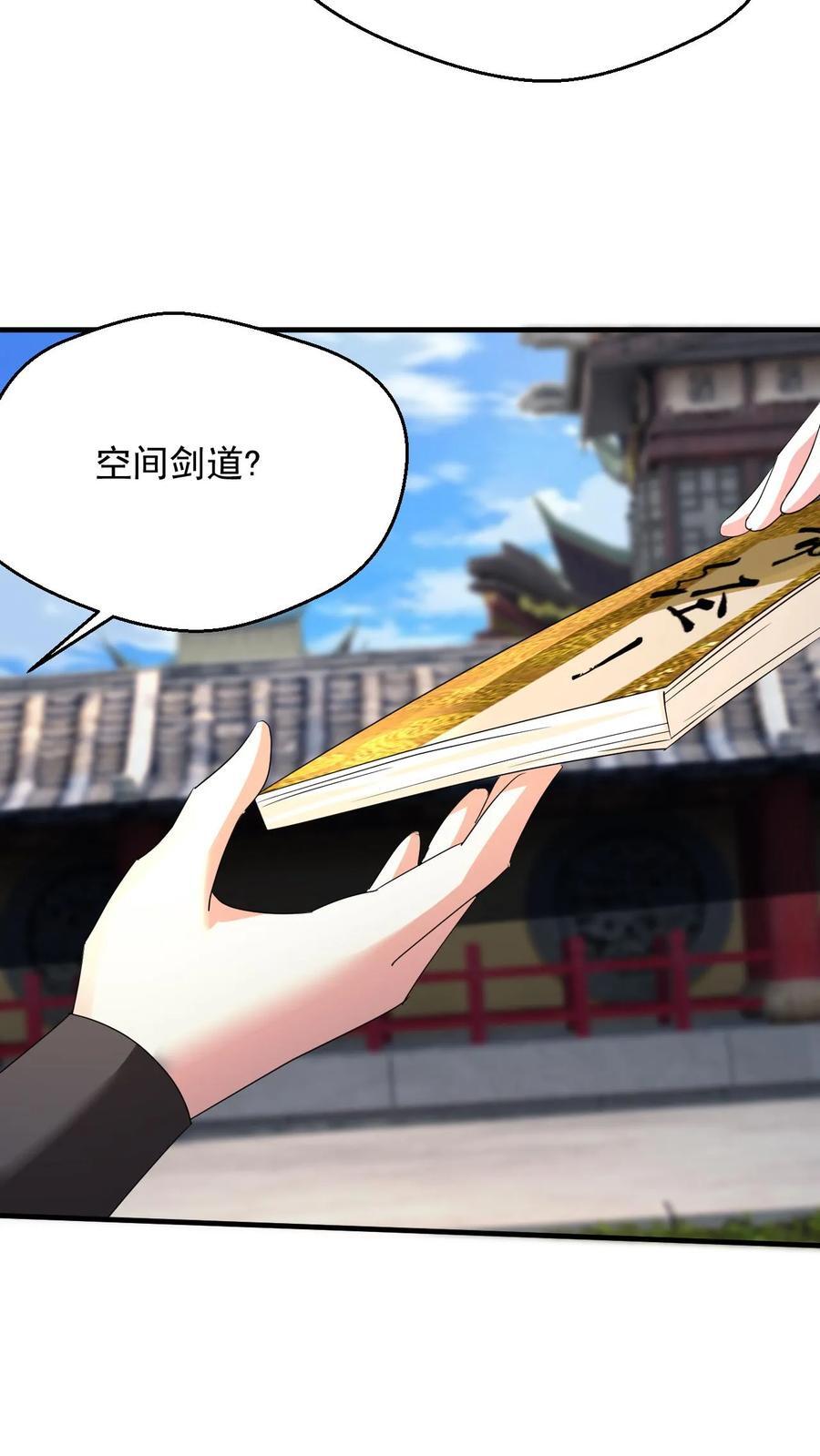 第248话 割还是不割27