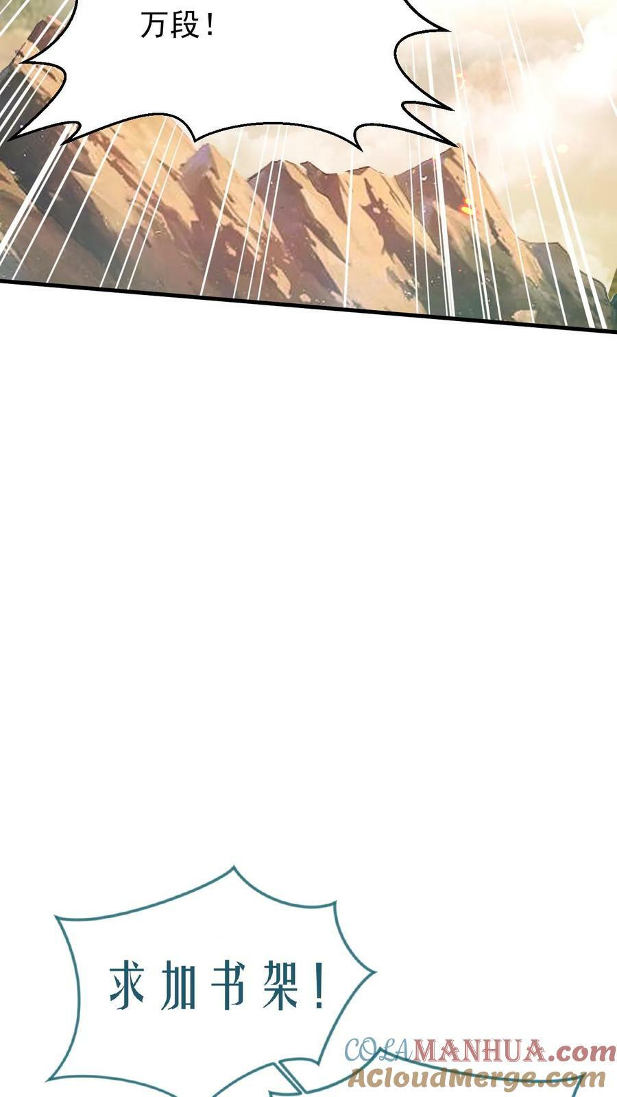 第158话 暴露了32