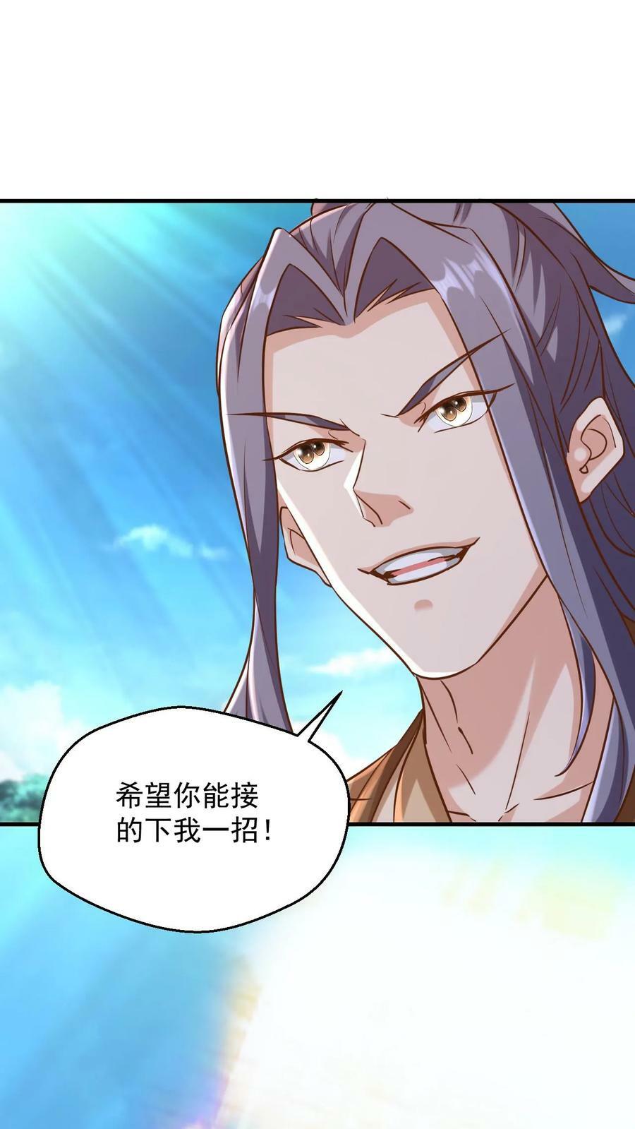 第88话 对决17