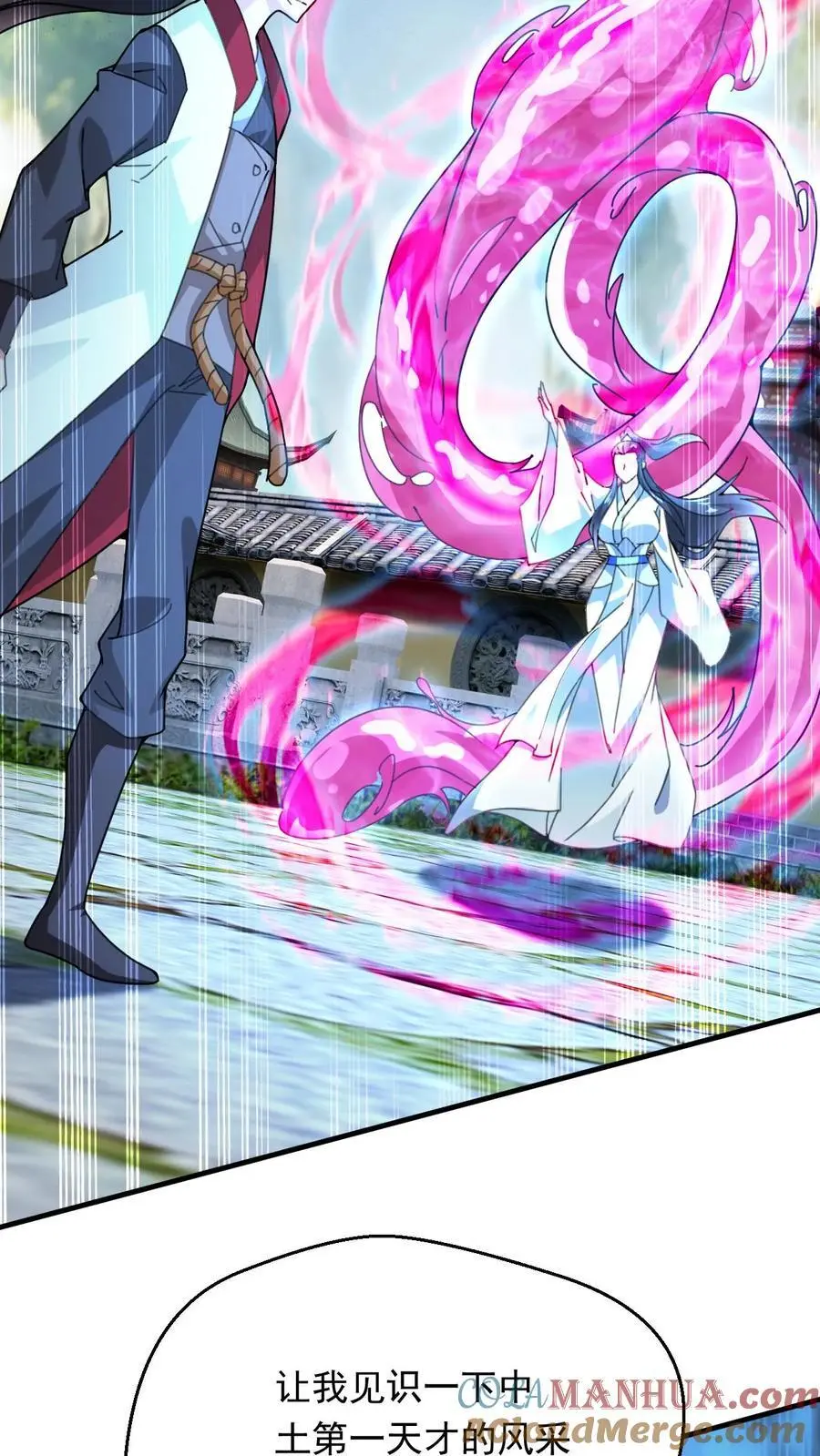 第270话 神魂颠倒的赵无极10