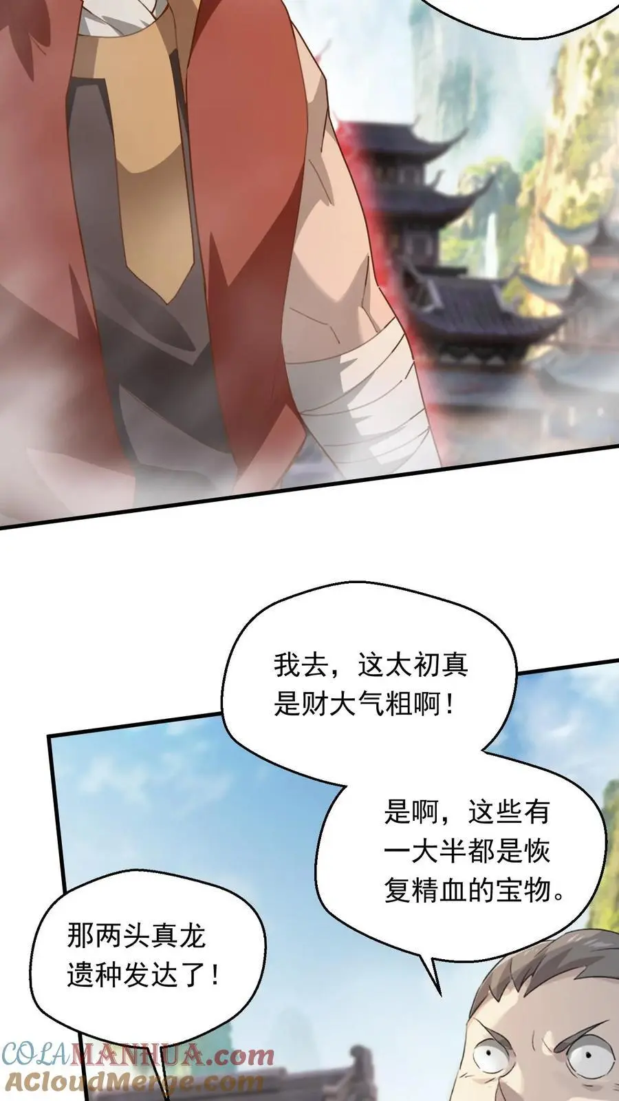 第268话 另外一个萧云的留言12
