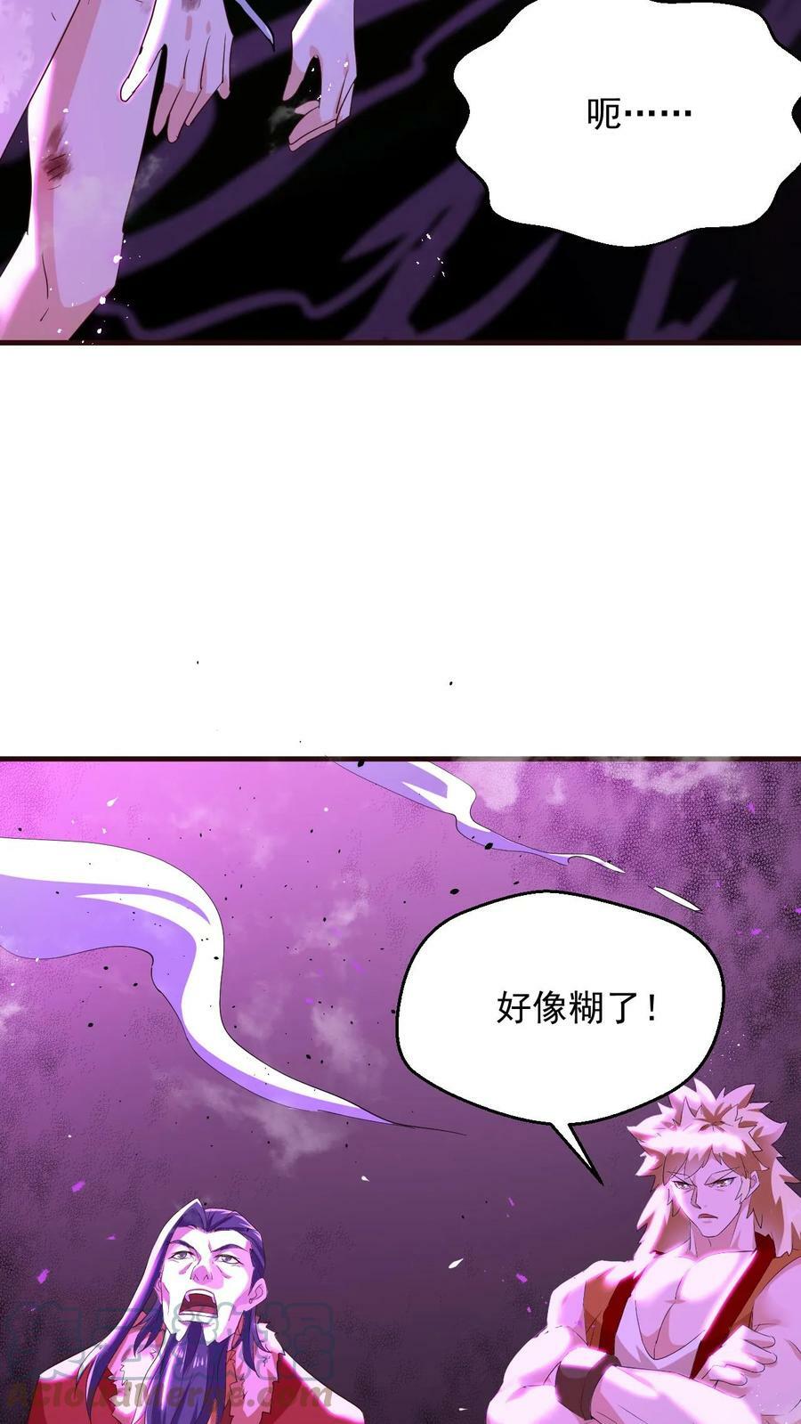 第105话 大帝令4