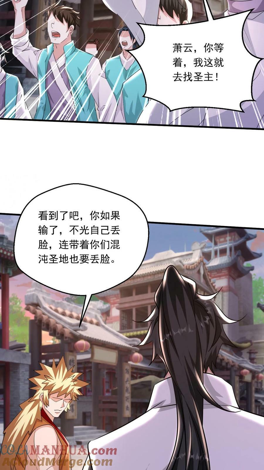 第141话 条件2
