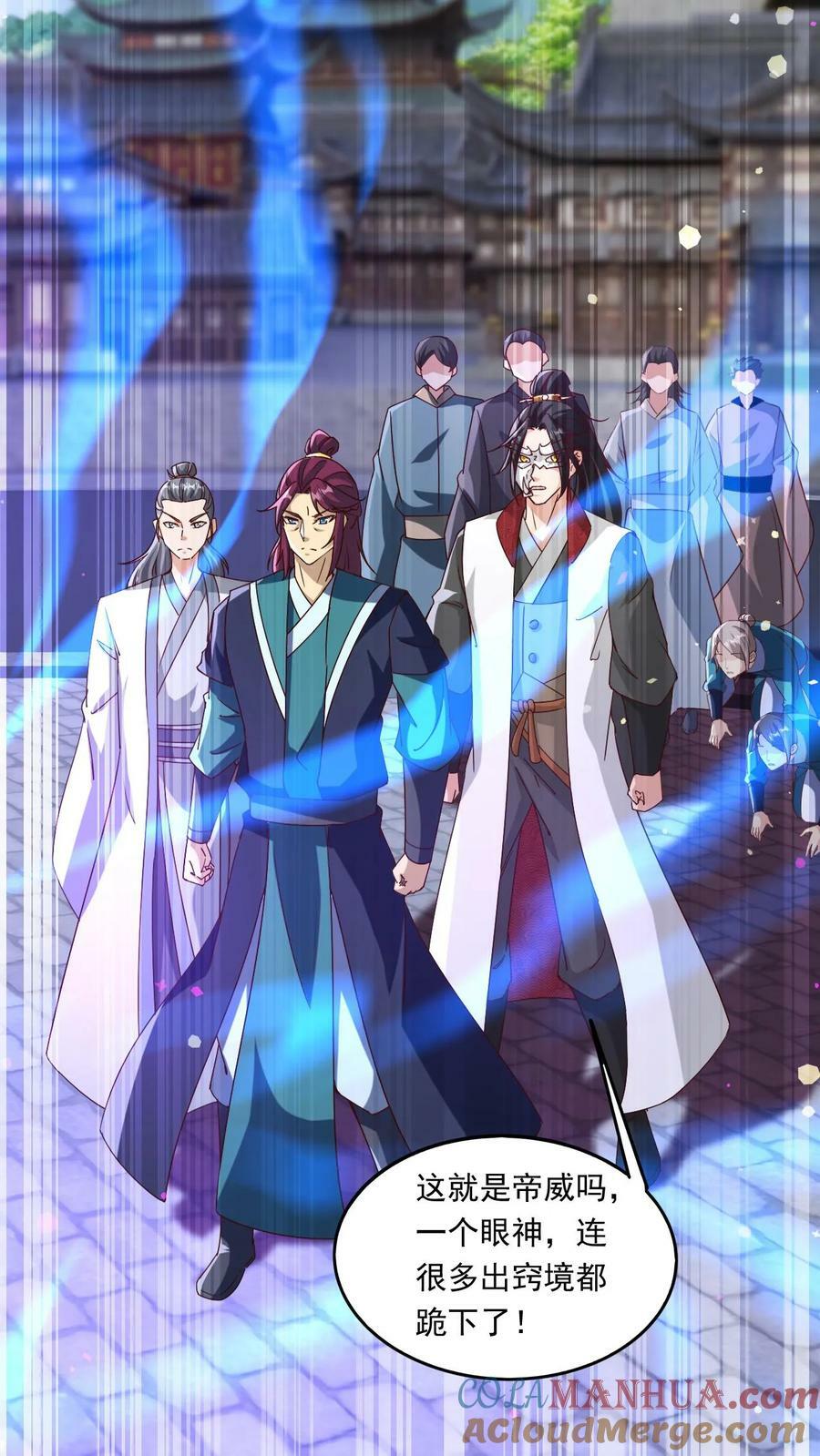 第176话 大帝之威10