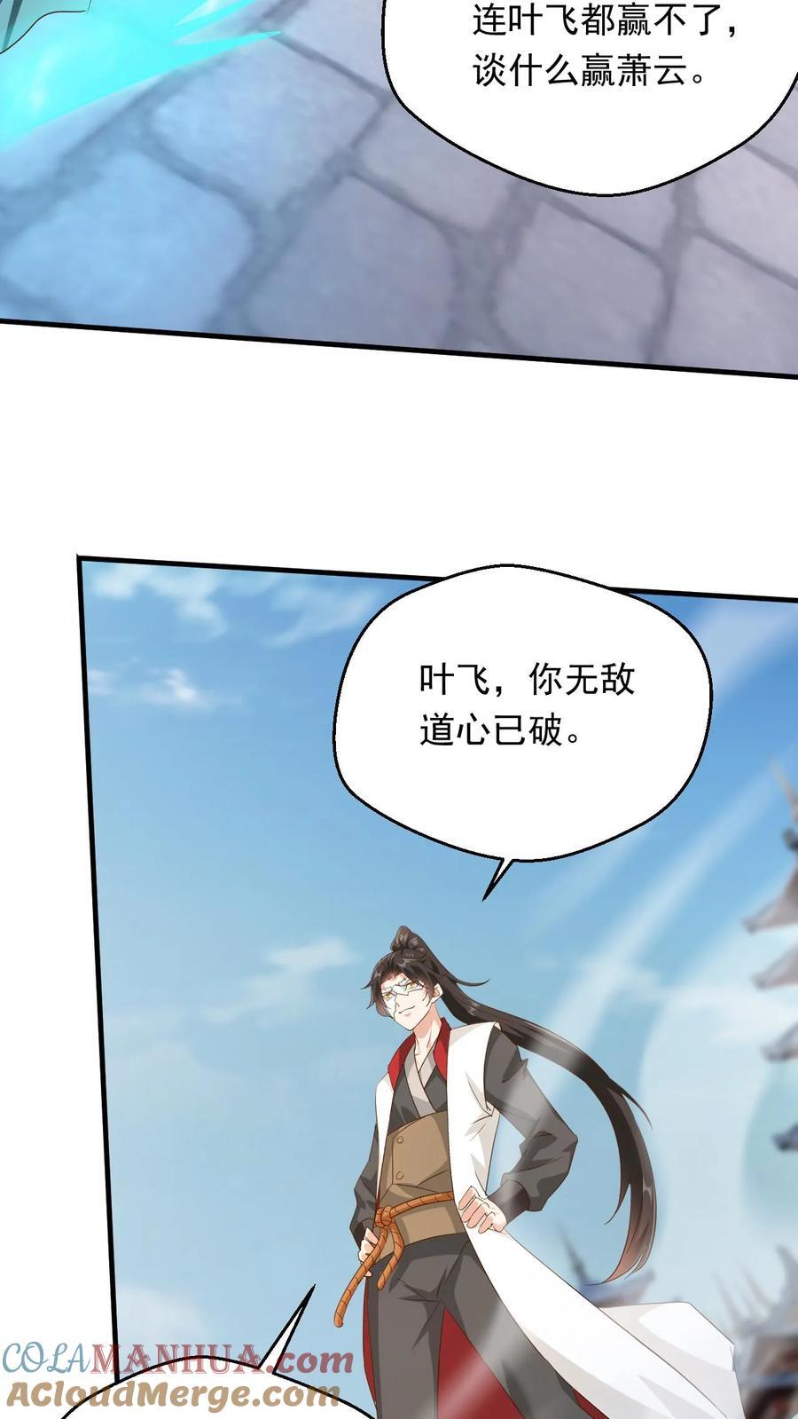 第255话 混战24