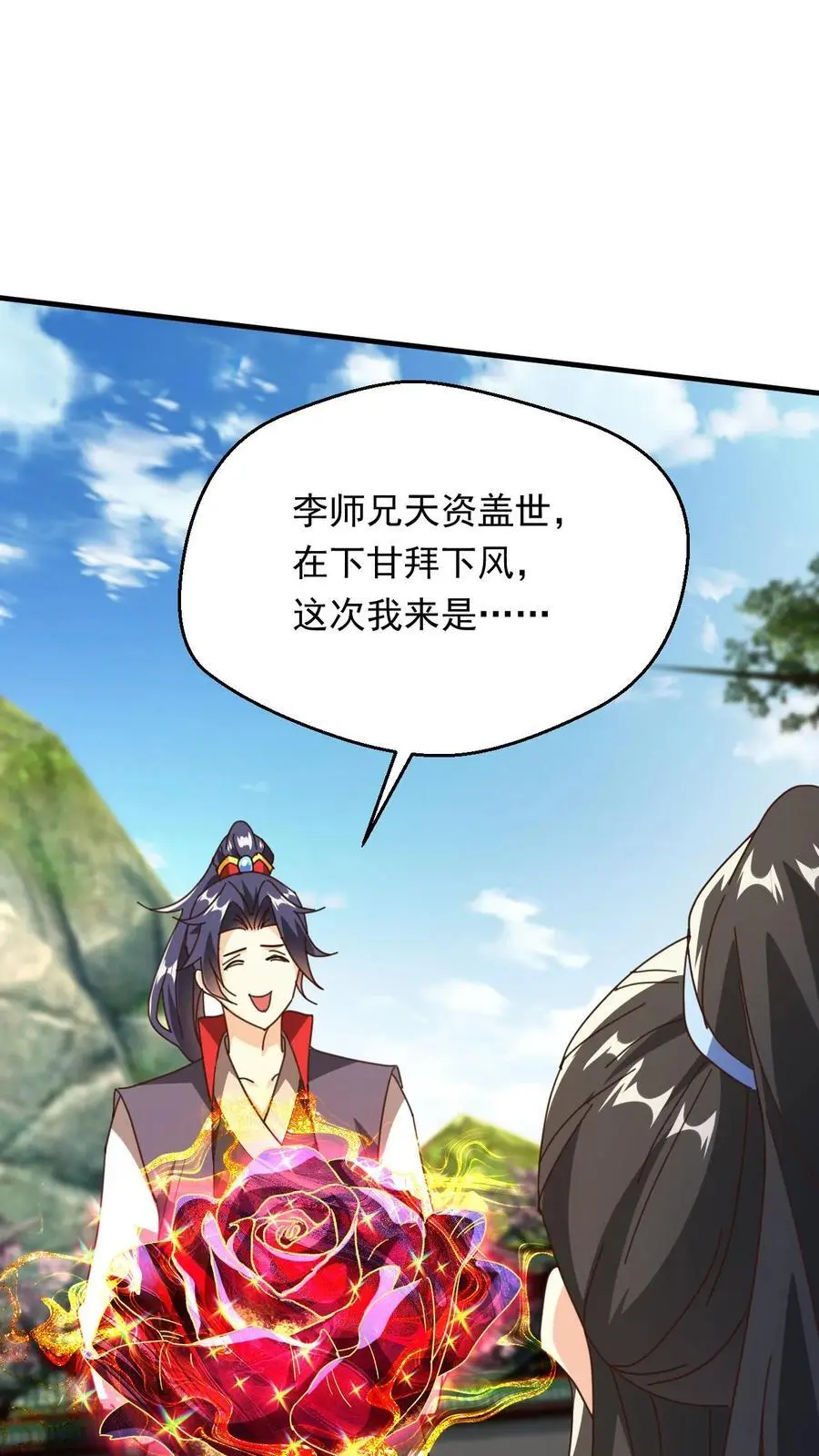 第264话 速度无敌1
